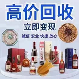 怀化购物卡回收站