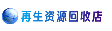 怀化购物卡回收站