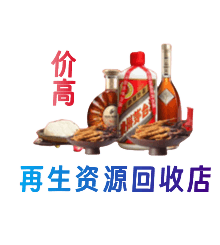 怀化购物卡回收站