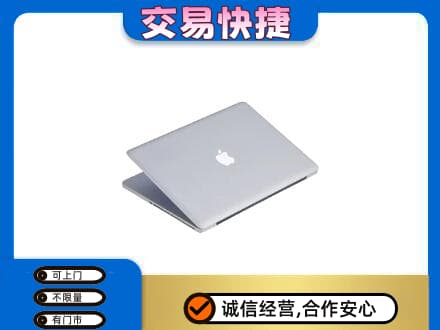 怀化家电回收苹果电脑.jpg