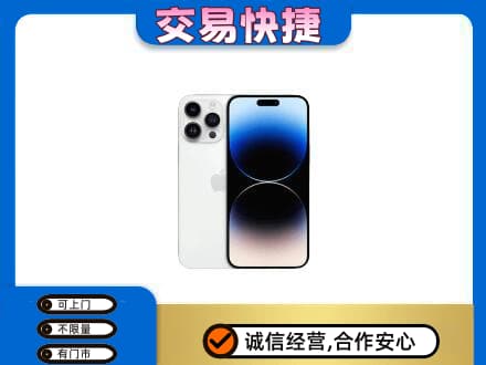 怀化家电回收苹果手机.jpg