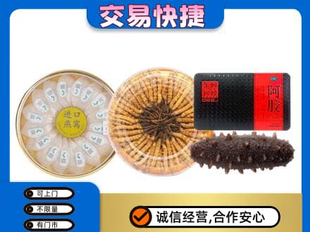 怀化礼品回收.jpg