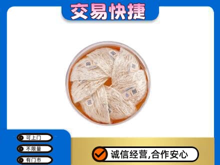 怀化高价回收燕窝