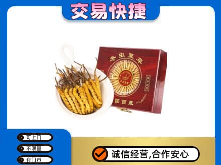 怀化高价回收补品