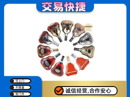 怀化洋酒回收XO.jpg