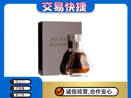 怀化回收李察