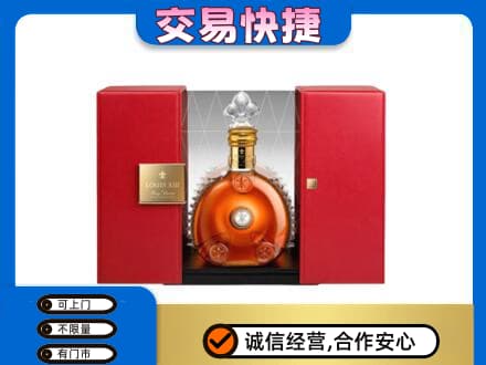 怀化回收路易十三礼盒
