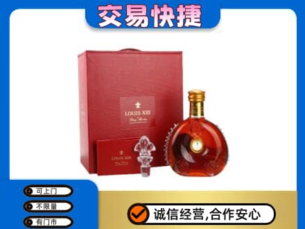 怀化回收李察礼盒
