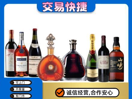 怀化回收高档洋酒