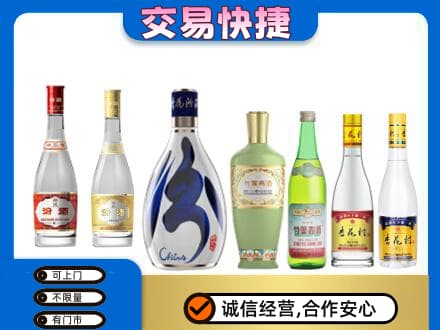 怀化回收汾酒