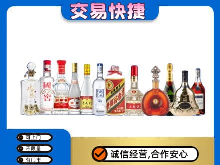 怀化回收酒