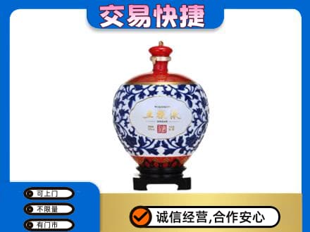 怀化名酒回收五粮液5.jpg