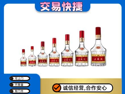 怀化名酒回收五粮液礼盒.jpg