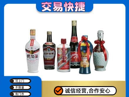 怀化名酒回收武陵酒.jpg