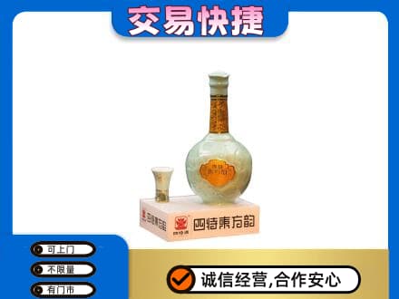 怀化名酒回收四特酒.jpg