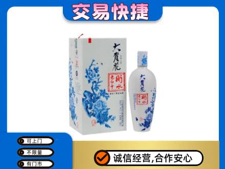 怀化名酒回收老白干大青花.jpg