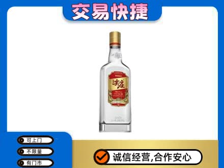 怀化名酒回收尖庄.jpg