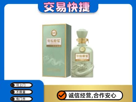 怀化名酒回收古井贡酒.jpg