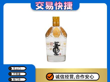 怀化回收董酒