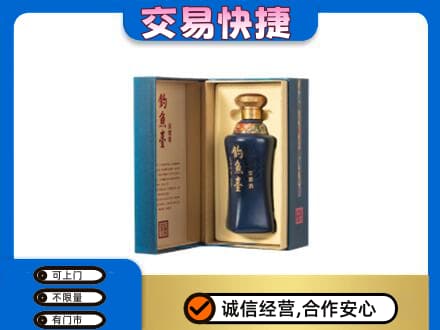 怀化回收钓鱼台