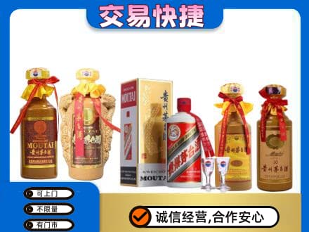 怀化回收贵州茅台酒