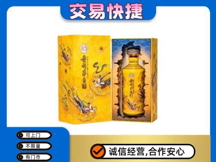 怀化回收散花飞天茅台酒