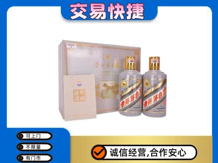 怀化茅台回收茅台礼盒.jpg
