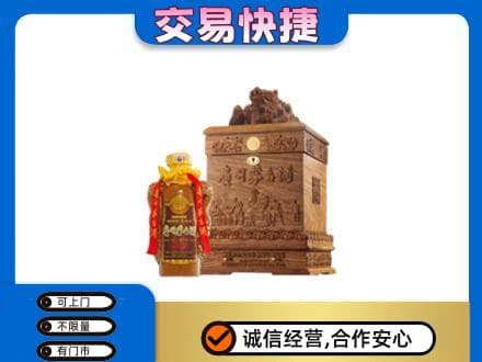 怀化回收80年茅台酒