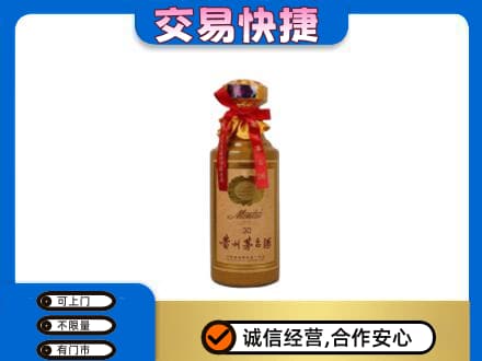 怀化回收30年茅台酒