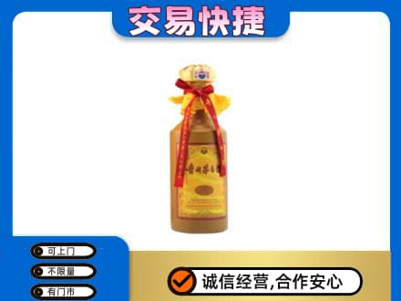 怀化回收15年茅台酒